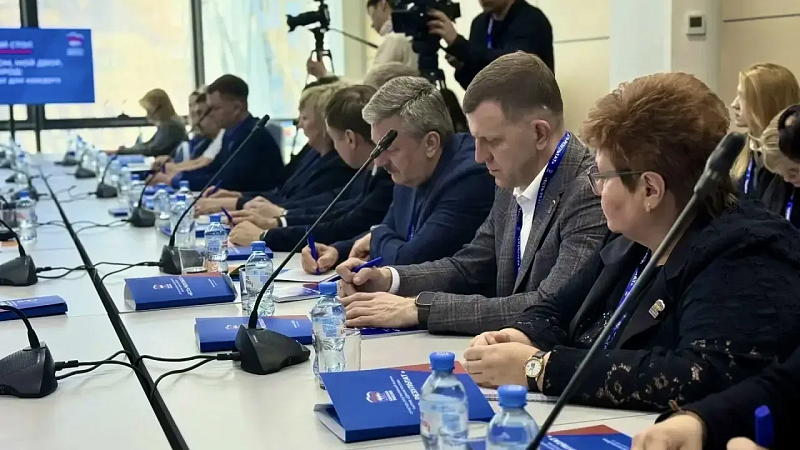 Евгений Наумов принял участие в форуме «Единой России» в Ростове-на-Дону