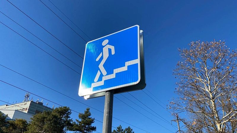 Надземный переход за 139 млн рублей построят у станции Пашковская в Краснодаре