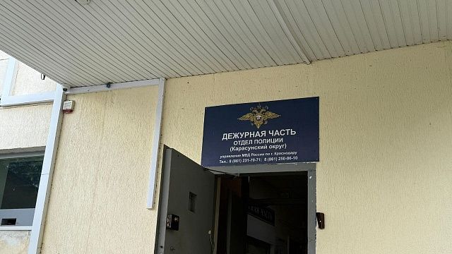 Напавший на синагогу в Сочи оказался душевнобольным жителем Ессентуков