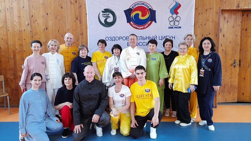 В Краснодаре завершились учебно-тренировочные сборы и соревнования ЮФО по Цигун