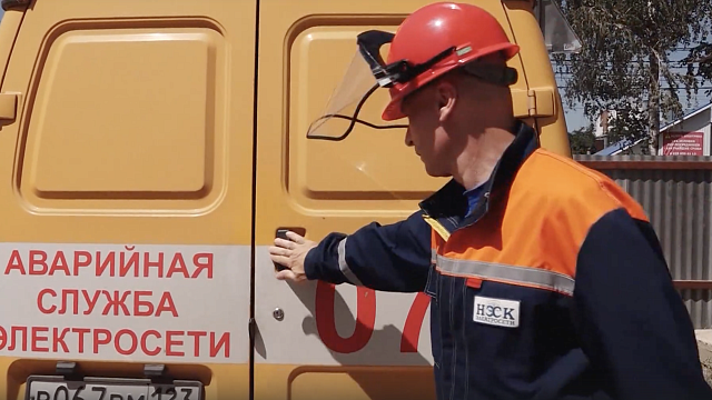 Руководители Краснодара поздравили энергетиков с профессиональным праздником