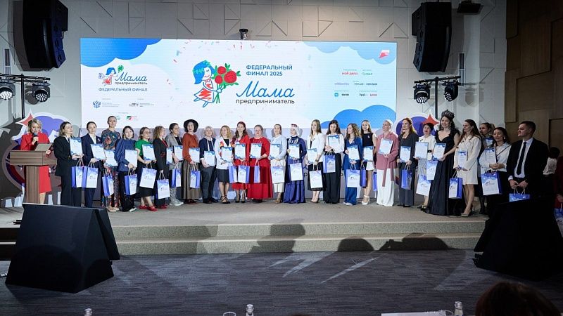 Мама троих детей из Динской стала одной из лучших проекта «Мама-предприниматель»