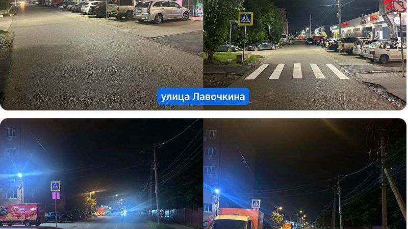 Два пешеходных перехода обезопасили в Краснодаре