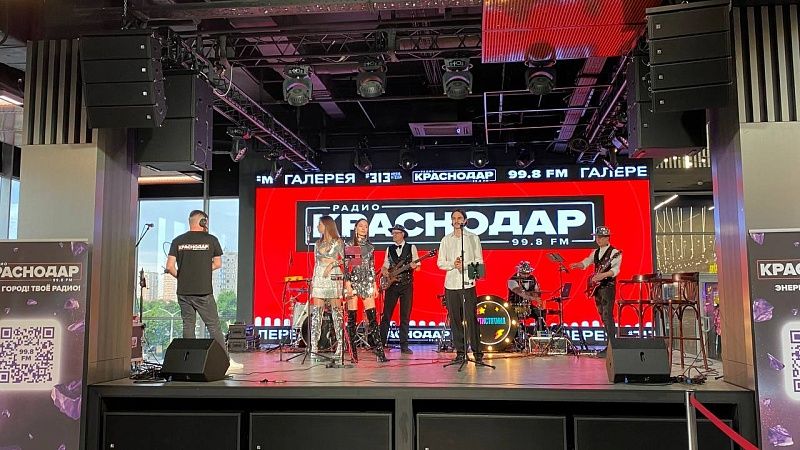 Проект «КАВЕР-СРЕДА» ушел на каникулы до лета в Краснодаре