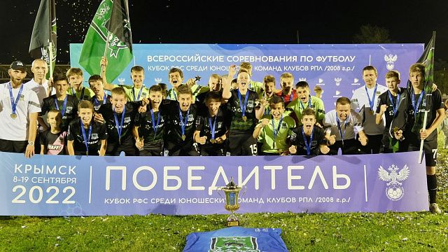 «Краснодар» выиграл у «Зенита» в финале Кубка РФС. Автор фото: Михаил Нисимов