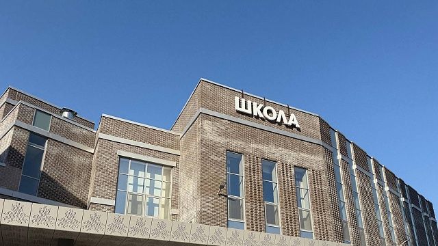На «Прямую линию» губернатора направили просьбу построить школу в Темрюке