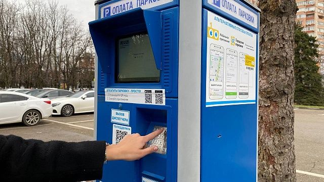 На 87 платных парковках Краснодара планируют поднять тарифы. Фото: телеканал «Краснодар»