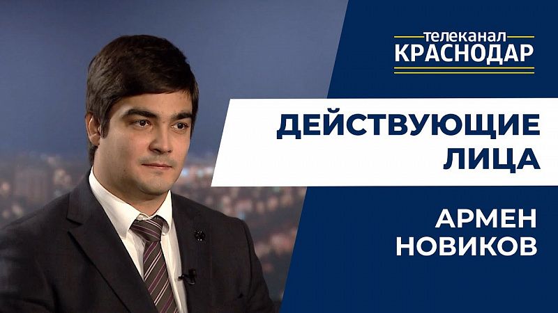 Что появилось в Краснодаре и крае благодаря нацпроектам?