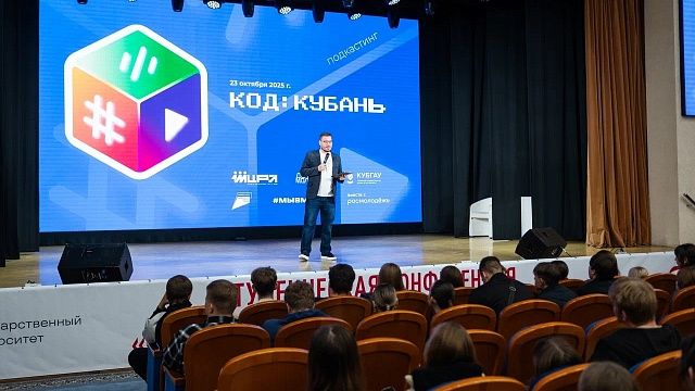 Фото: пресс-служба администрации Краснодарского края