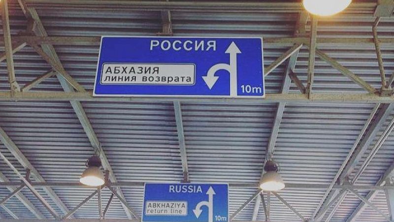 Министр туризма Абхазии объяснил слова подчиненной о нищих туристах из России