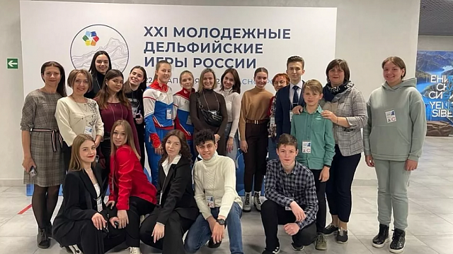 Талантливые школьники Краснодара завоевали медали на XXI молодёжных Дельфийских играх России