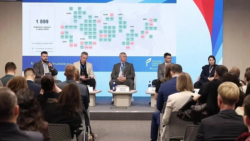 На форуме в Красноярске обсудили опыт развития спорта Кубани