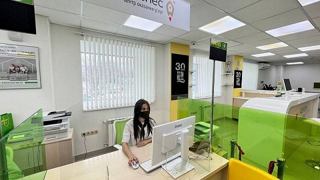 В Краснодаре открылся третий центр оказания услуг для предпринимателей