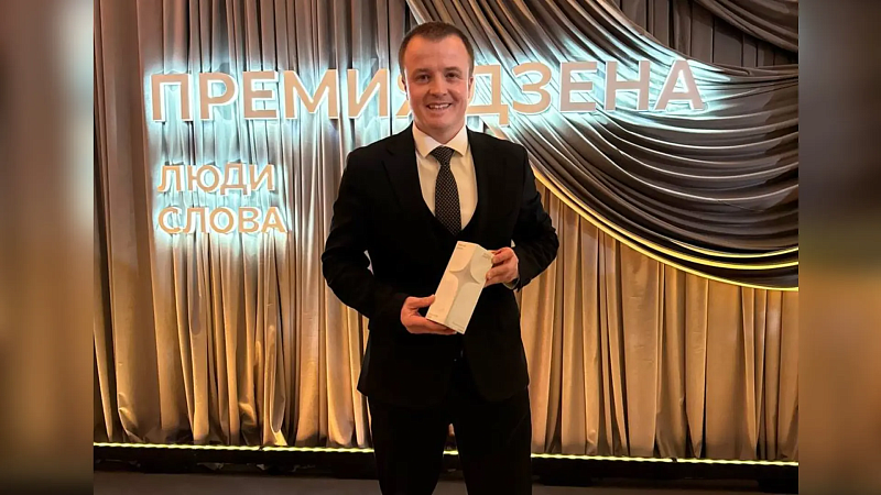 Медиахолдинг «Краснодар» победил в Национальной Премии Дзена – «Люди слова»