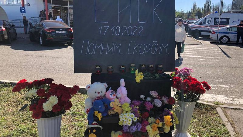 В Ейском районе объявлен траур, жители города несут цветы и игрушки к стихийному мемориалу
