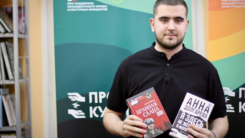 Журналист Андрей Нейжмак провёл встречу с читателями в Краснодаре