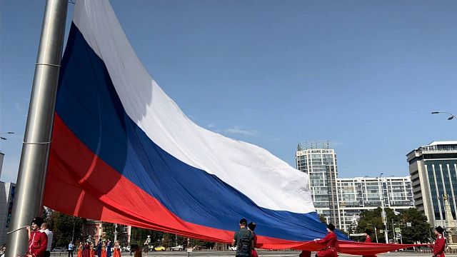 На Главной городской площади Краснодара торжественно подняли флаг России