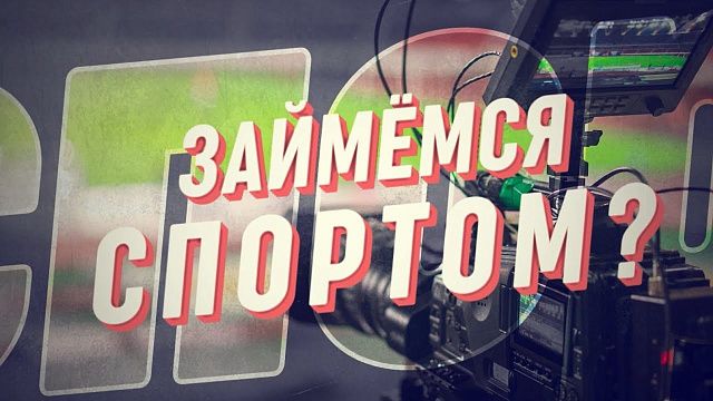 Как прошла Медиалига 2022? Матчи «2Drots», «Деньги», «Родина Медиа» и «НаСпорте» в Краснодаре / МФЛ