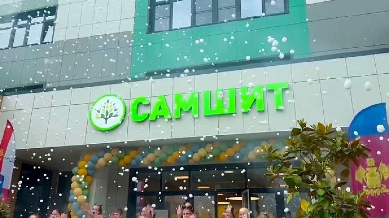 Самый большой в ЮФО детский сад цифрового поколения W открыли в Сочи