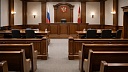 Суд по делу бывшего топ-менеджера «Ростелекома» начался в Москве