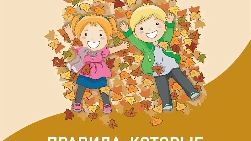 Наумов: зависит от родителей безопасность детей летом на Кубани