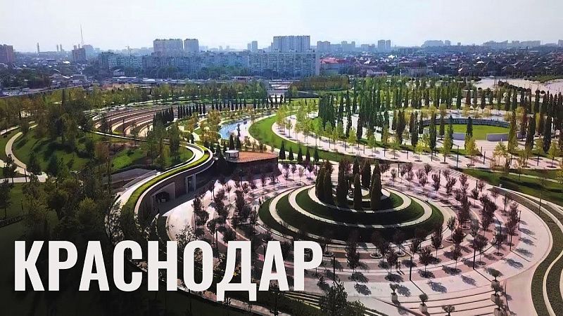 Краснодар за сутки: Парк Галицкого, книжный рынок и вечерний город