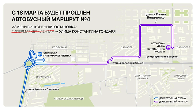 Фото пресс-службы департамента транспорта и дорожного хозяйства Краснодара