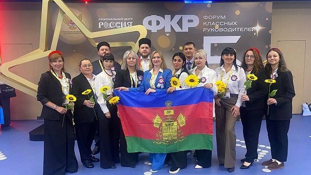 Фото: пресс-служба администрации Краснодарского края