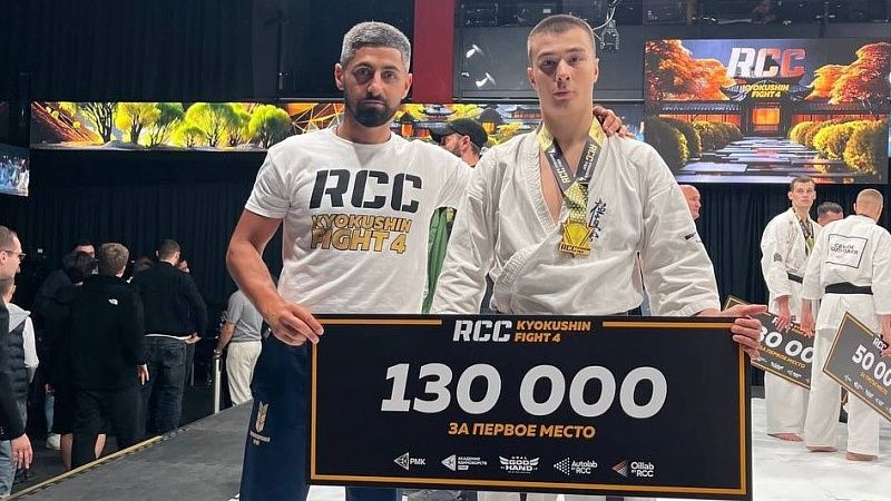 Международный турнир по киокусинкай выиграл спортсмен из Краснодара
