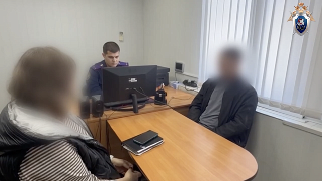 Фото: пресс-служба СУ СКР по Краснодарскому краю