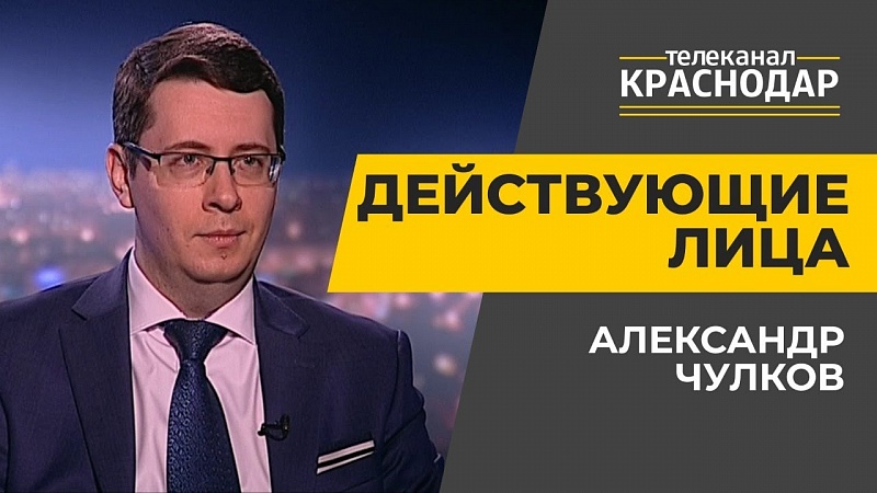 ДЕЙСТВУЮЩИЕ ЛИЦА (23.03.2020)