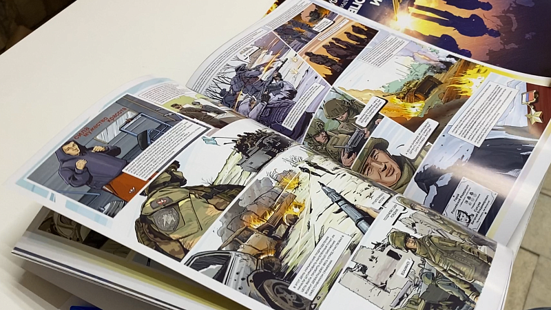 В Краснодаре представили графические новеллы с героями-участниками СВО