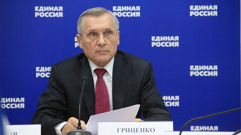 Конференция регионального отделения «Единой России» пройдет 19 ноября на Кубани 