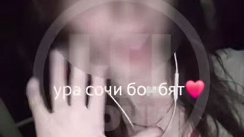 Шокирующее видео с подписью «Ура, Сочи бомбят» выложила девушка из Сочи