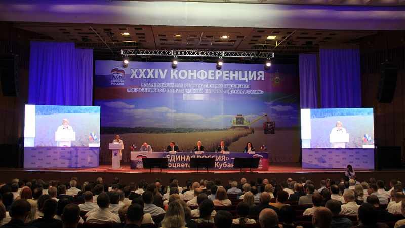 Избирком Кубани зарегистрировал краевой список кандидатов «Единой России» на выборы в ЗСК