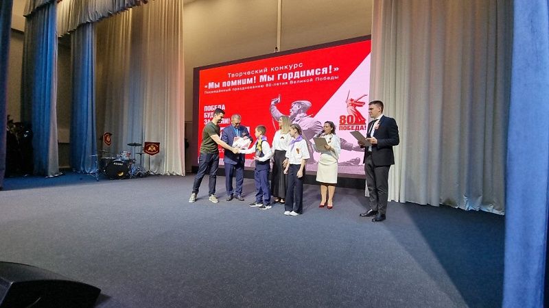 Подвели итоги творческого конкурса к 80-летию Победы в Краснодаре