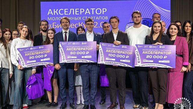 «Точка старта, а не финиша»: девелопер «НВМ» принял участие в закрытии акселератора в КубГУ