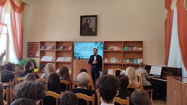 В Краевой библиотеке им. А.С. Пушкина провели литературно-музыкальную встречу