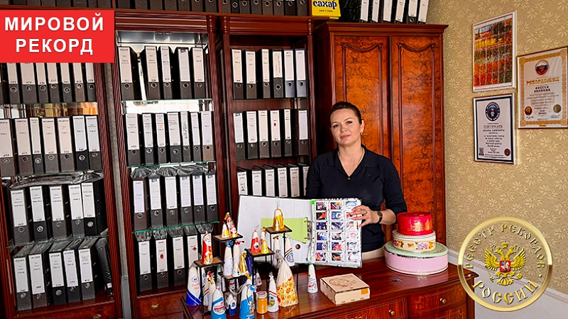 Крупнейшую коллекцию порционного сахара в истории собрала девушка из Краснодара