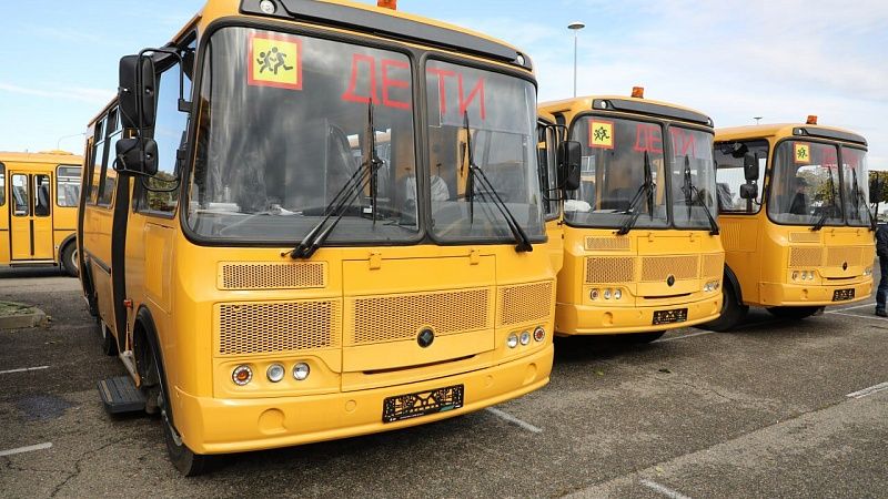 Школы Кубани получили еще 35 новых автобусов