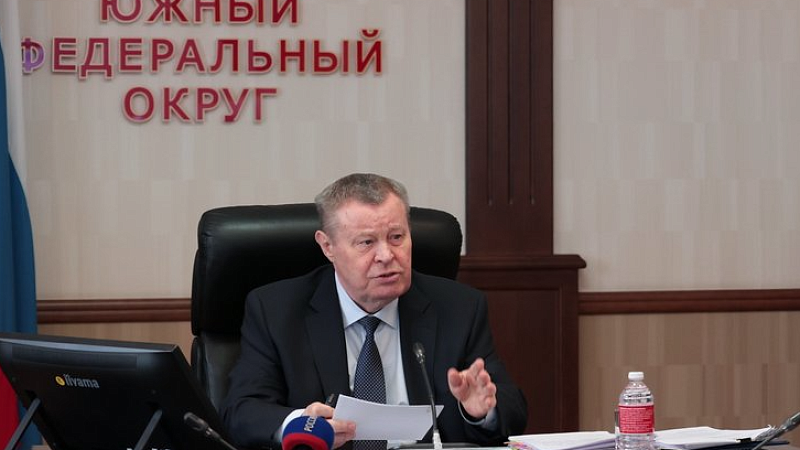 Заседание Совета при полпреде Президента России прошло в ЮФО