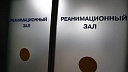 Врачи провели три операции за 40 часов 80-летней пациентке в Москве