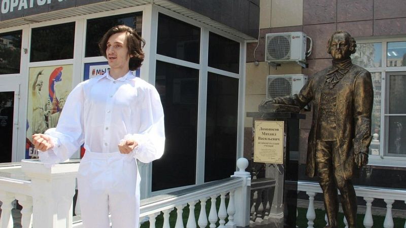 Памятник Михаилу Ломоносову возвели в Анапе
