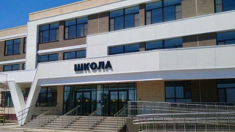 В Краснодаре достроили самую большую на Юге России школу