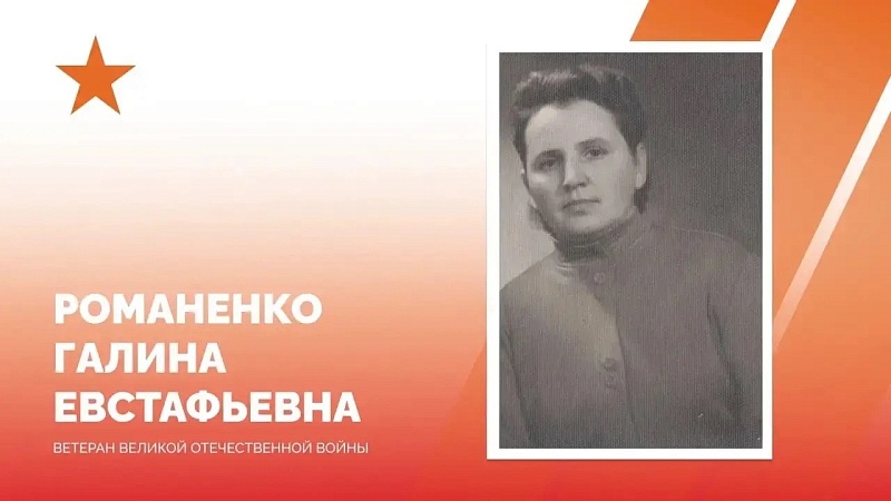 Мэр Наумов поздравил со 103‑летием ветерана ВОВ Галину Романенко в Краснодаре