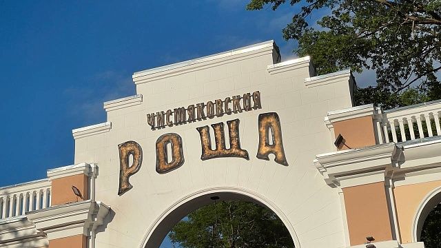 Сезон променад-концертов под открытым небом стартует 31 мая в парках Краснодара