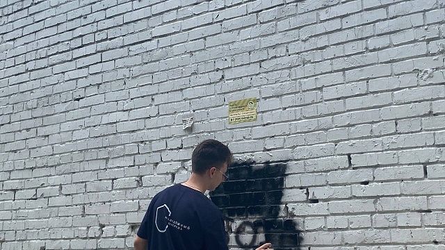 Первый этап акции «Сообщи, где торгуют смертью» начнется 20 апреля в Краснодаре
