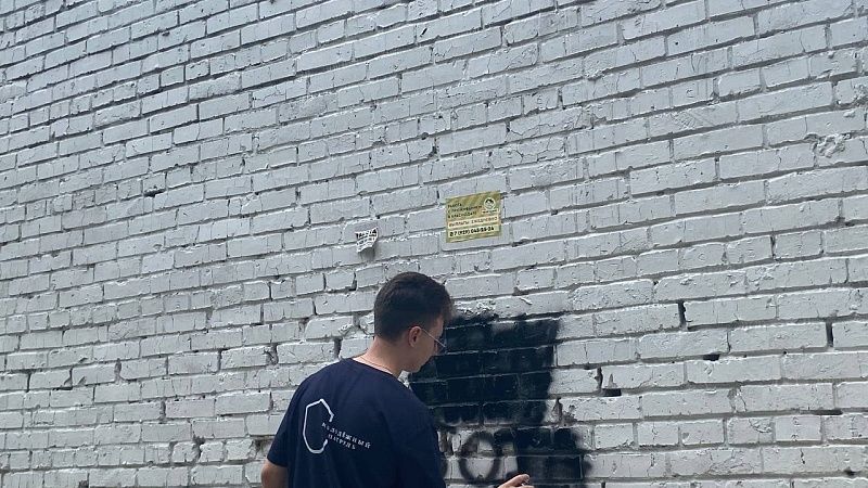 Первый этап акции «Сообщи, где торгуют смертью» начнется 20 апреля в Краснодаре