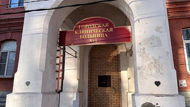 Фото: телеканал «Краснодар» 