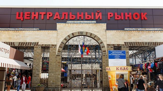 Предприятия потребсферы пополнили краевой бюджет на 48 млрд на Кубани